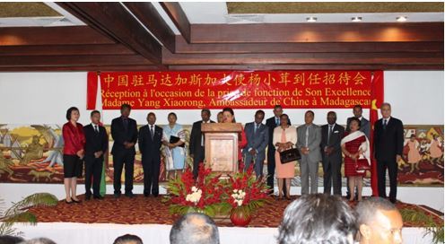 中国驻马达加斯加大使杨小茸到任招待会顺利举行