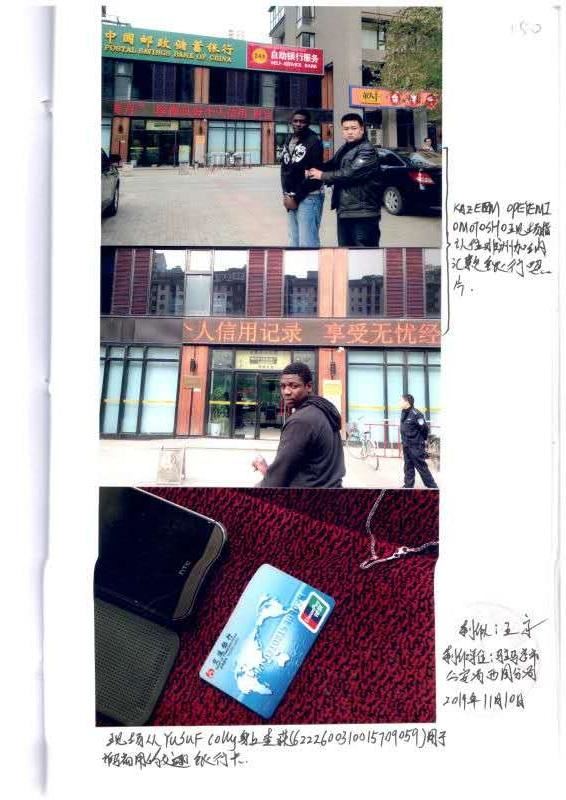 非洲两男子涉诈骗被判刑 法院：先服刑后驱逐