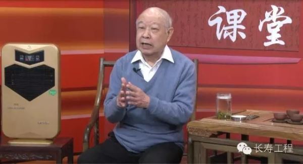 郑超强教授做客全国长寿工程理家课堂 郑超强教授做客全国长寿工程理家课堂