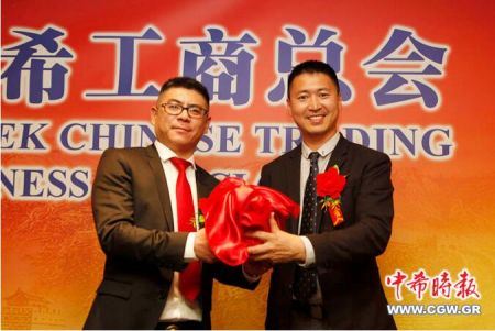  庆典仪式上，高文棋参赞向黄旭东会长授予了“中希工商总会”的会印和会章。