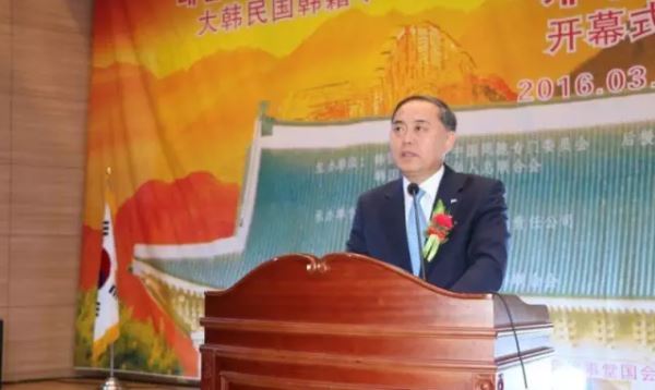中华人民共和国国歌首次在韩国国会奏响