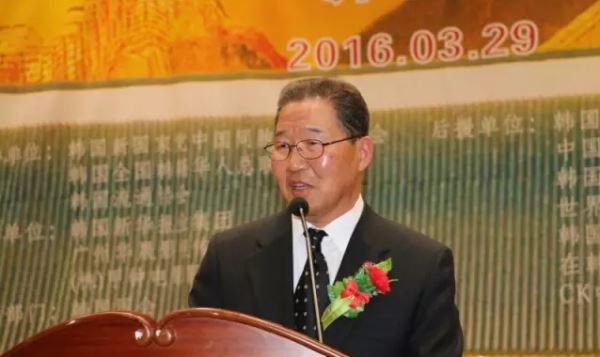 中华人民共和国国歌首次在韩国国会奏响