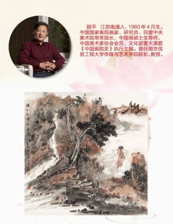 2016中国书画名家海外互联网巡展