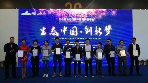 一公里太近五公里太远_三公里生态场景体验馆让你成为世界的中心