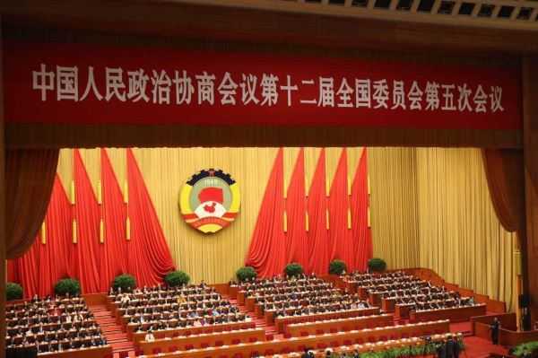 【2017两会报道5】中国人民政治协商会议第十二届全国委员会第五次会议在京开幕