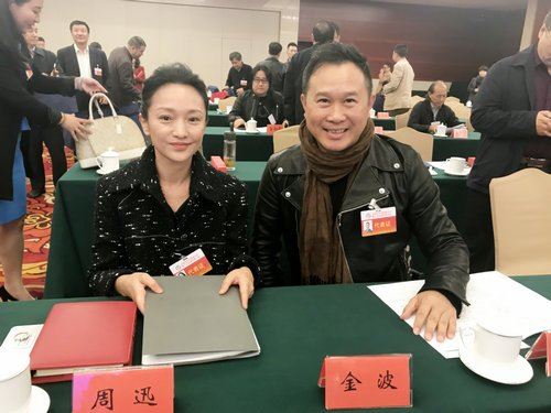金波再次当选中国文艺志愿者协会理事 图4