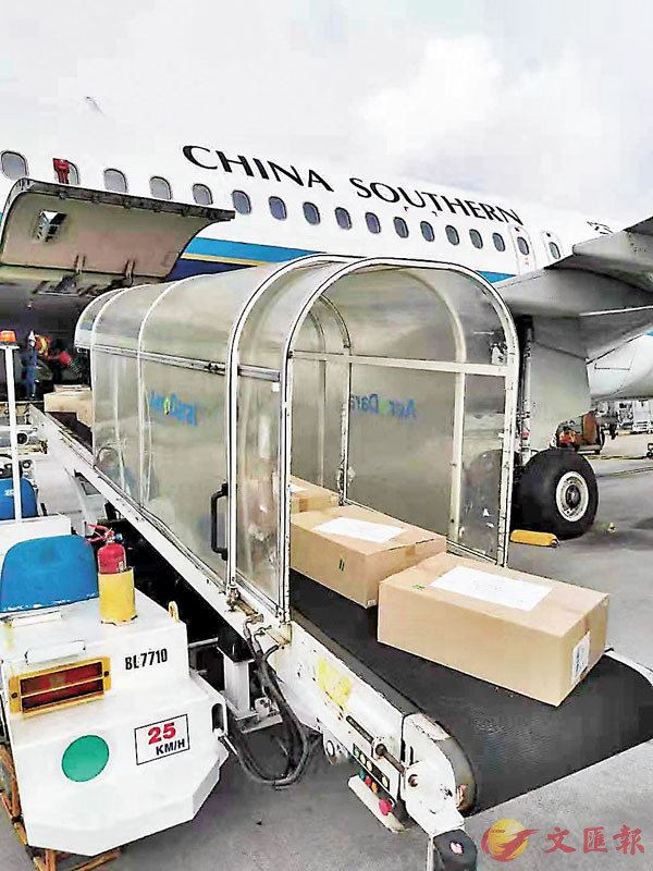 ■一批醫療物資空運到達廣州白雲機場。受訪者供圖