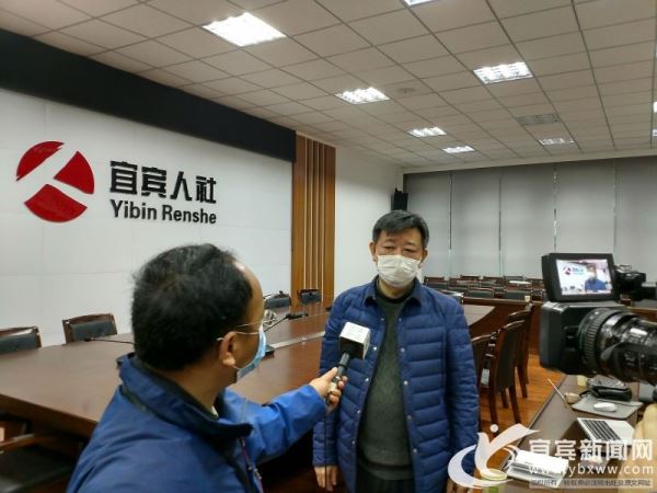 宜宾人社部门相关负责人就《八条政策措施》接受记者采访。（宜宾新闻网赵雪松 摄）.jpg