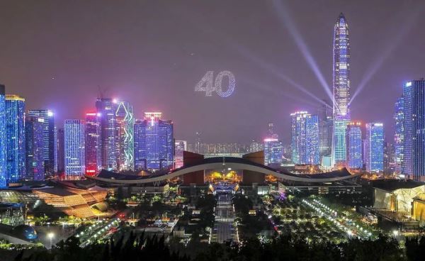 When China established the Shenzhen Special Economic Zone 40 years ago