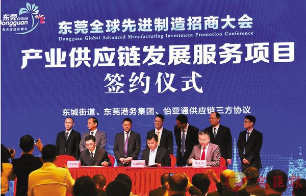 ■9月8日,東莞全球先進製造招商大會召開,大會發布簽約重大項目共216個,總投資金額3,255.079億元人民幣。 香港文匯報記者帥誠 攝