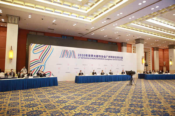 Guangzhou elected as Metropolis president