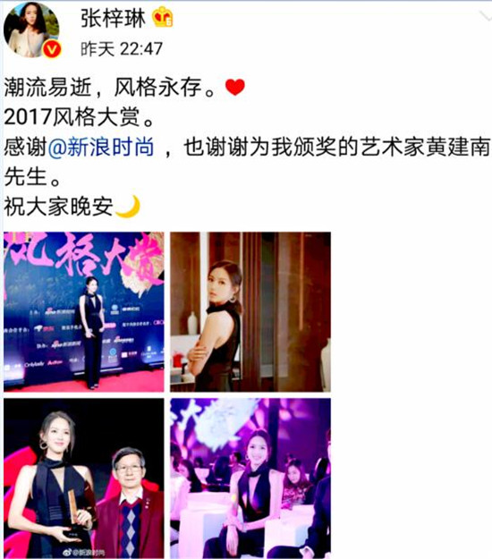 频现时尚SHOW_黄建南缘何备受时尚界青睐? 频现时尚SHOW_黄建南缘何备受时尚界青睐?