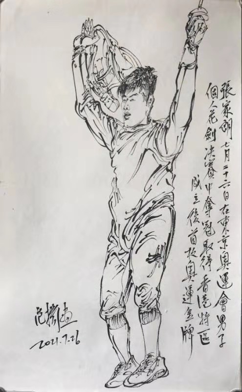 剑气贯长虹：范扬白描张家朗夺冠