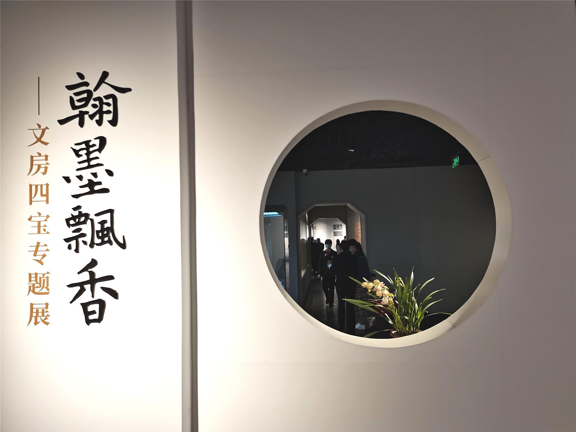 【雲上嶺南】A exposição Quatro Tesouros do Estudo abre no museu Nanyue King 文房四宝专题展在南越王博物馆开幕
