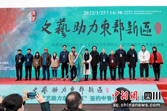 “文艺助力东部新区”签约中青年艺术家作品展现场。成都市文联供图 “文艺助力东部新区”签约中青年艺术家作品展现场。成都市文联供图