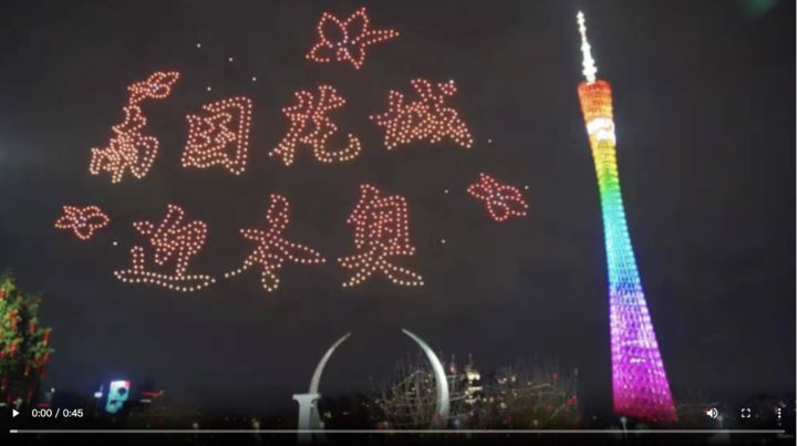 【老广贺春】千架无人机贺新春与冬奥 Milhares de drones celebram o Ano Novo Chinês e os Jogos Olímpicos de Inverno