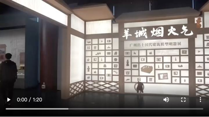 【雲上嶺南·葡语】Bens graves de modelos arquitetônicos e artefatos da Dinastia Han em exibição em Guangzhou 