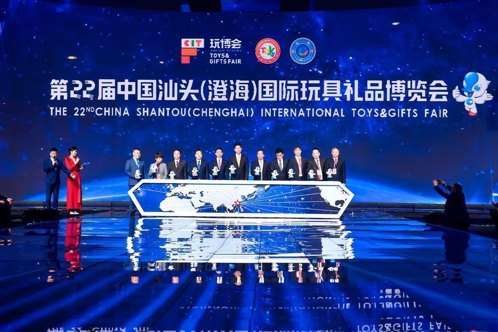 【雲上嶺南·葡语】Feira internacional de brinquedos e presentes abre em Shantou  来汕头（澄海）玩博会，带您重温童年美好