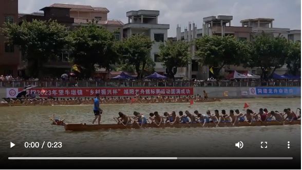 【大美广东·葡语】Uma competição maravilhosa com dezasseis equipas de barcos-dragão em Dongguan, Guangdong 广东