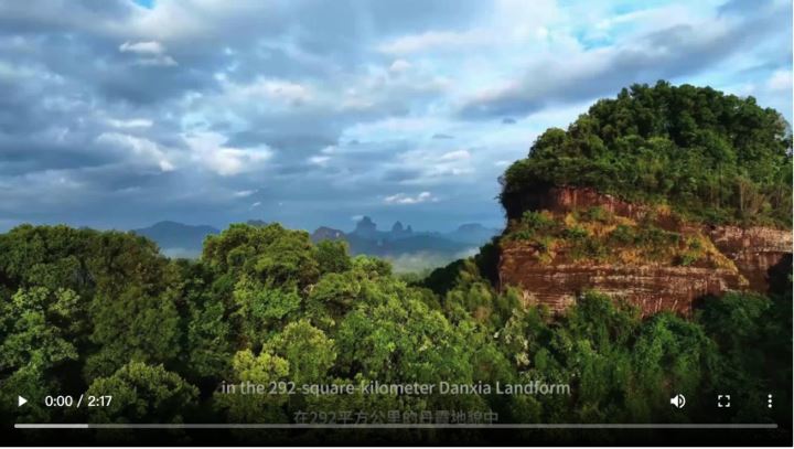 【大美广东·葡语】A beleza encantadora da Montanha Danxia em Shaoguan, Cantão 大美岭南 | 广东韶关：丹霞夏季风光之美