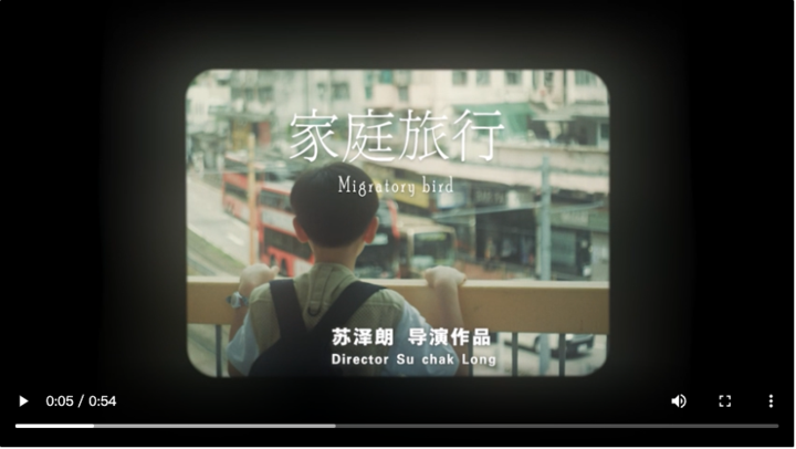 【大美广东·葡语】Aqui está o primeiro lançamento de vídeos dos bastidores do filme 