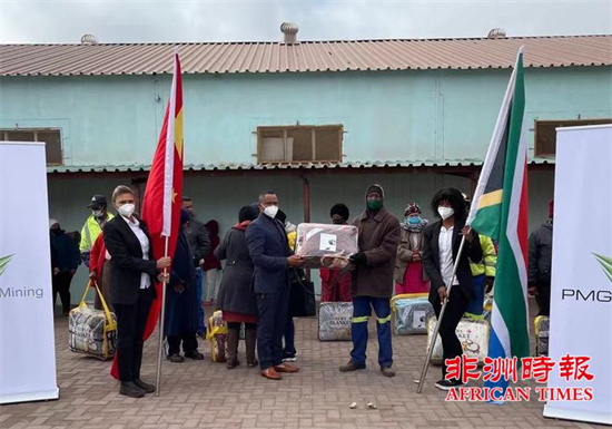 国际曼德拉日：中资广西大锰PMG矿业公司向当地贫困社区捐赠冬季物资