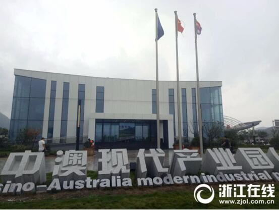 Work on Zhoushan Sino-Australia industrial park well underway