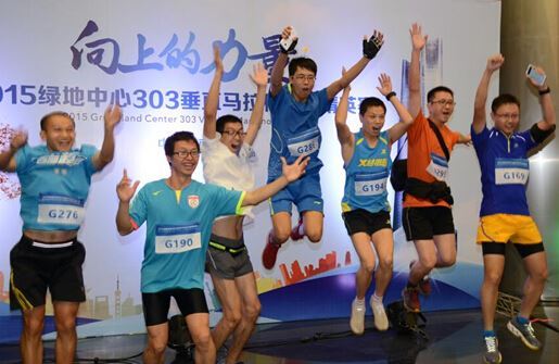 南昌绿地303米垂直马拉松赛，吸引300余名健儿“云端奔跑”
