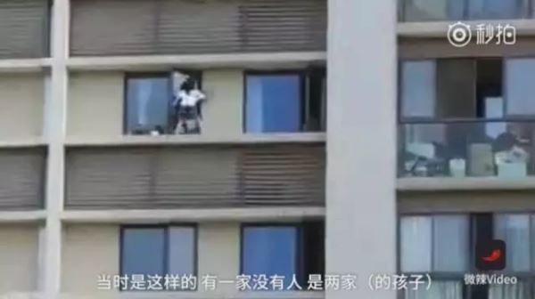 熊孩子11楼窗台飞檐走壁 父母看监控面色惨白