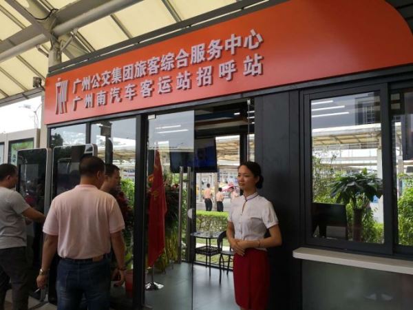 廣州公交集團在廣州南站設置綜合服務中心與招呼站，為廣深港高鐵等旅客提供「無縫接駁」服務。