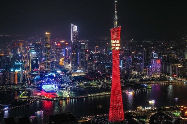 Guangzhou: the rise and rise of global metropolis