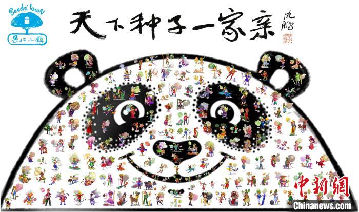 《果仁小镇·天下种子一家亲》冰雪运动动漫项目包含200余个动漫形象的设计。