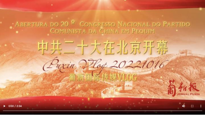Abertura do 20º Congresso Nacional do Partido Comunista da China em Pequim 中共二十大在北京开幕