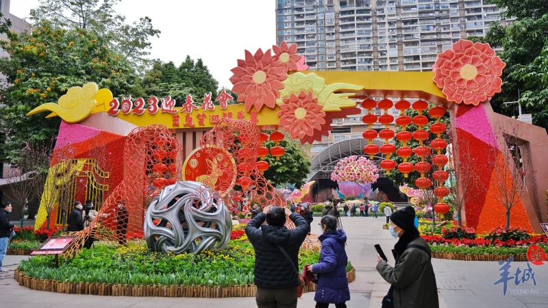 【老广贺春·葡语】Espectáculo de Flores do Festival da Primavera no Parque Cultural de Guangzhou 春节赏花游园，来广州文化