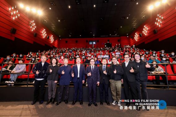 【雲上嶺南·葡语】A Mostra de Cinema de Hong Kong em Guangdong 2023 abre em Guangzhou! 香港电影广东展映周2023启动！广深佛连映7