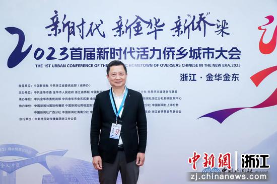  上海市侨商联合会常务理事、上海贝奥路生物材料有限公司董事长卢建熙。主办方 供图