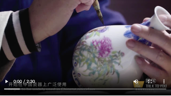 【雲上嶺南·葡语】Taça pintada a esmaltefoi desenvolvida por Kangxi 康熙主持研发，这只珐琅彩瓷来头大！