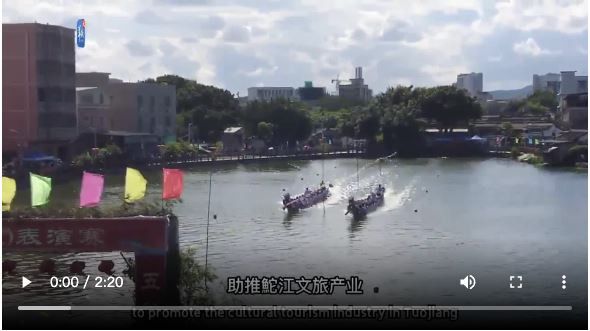 【大美广东·葡语】Guangdong Shantou: Dois barcos-dragão competem 汕头：两条龙舟精彩角逐