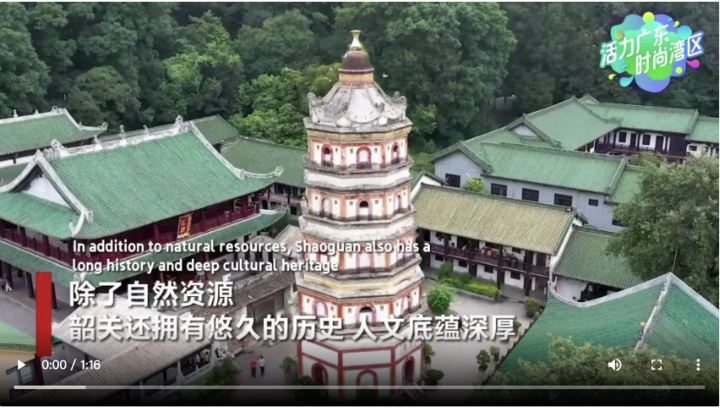 【大美广东】Guangdong Shaoguan preserva um dos oásis mais completos 赏粤｜广东韶关：群山叠翠 尽显韶华