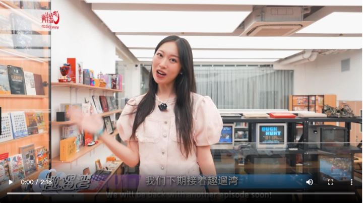 【大美广东·葡语】Guangzhou: Desbloqueie a diversão ilimitada de jogar jogos neste Museu de Jogos Electrónico